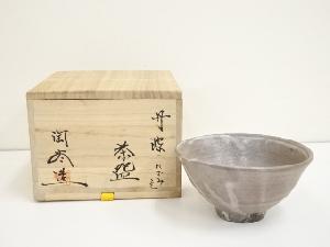 JAPANESE TEA CEREMONY / TEA BOWL CHAWAN / TANBA WARE 